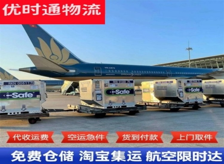 潢川到加拿大物流专线-潢川到加拿大空运公司